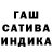 Еда ТГК марихуана Kara At