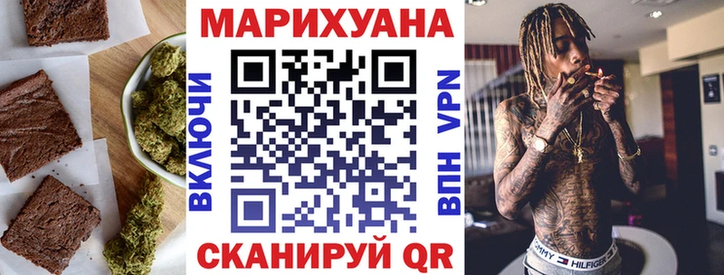 Печенье с ТГК конопля  Данков 