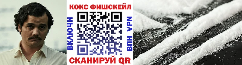 наркотики mega зеркало COCAIN Эквадор Данков