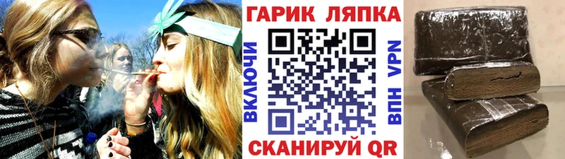 ГАШ хэш Данков