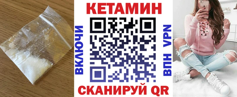 КЕТАМИН ketamine Данков