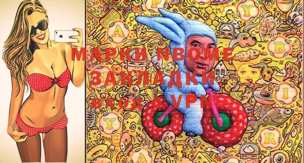 МДМА Алзамай