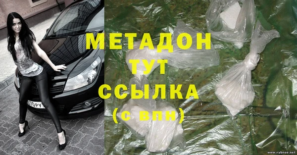 метамфетамин Алексеевка