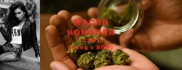 метамфетамин Алексеевка
