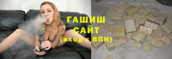 метамфетамин Алексеевка