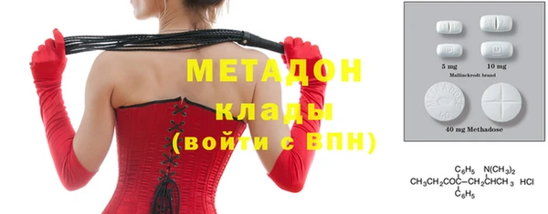 метамфетамин Алексеевка