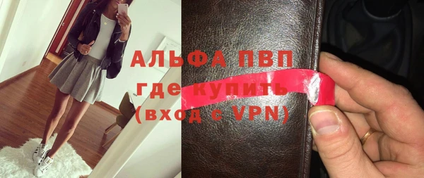таблы Алексин