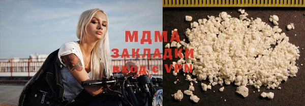 МДМА Алзамай
