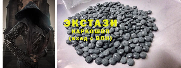 МДМА Алзамай