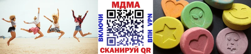 МДМА молли  купить  сайты  Данков 