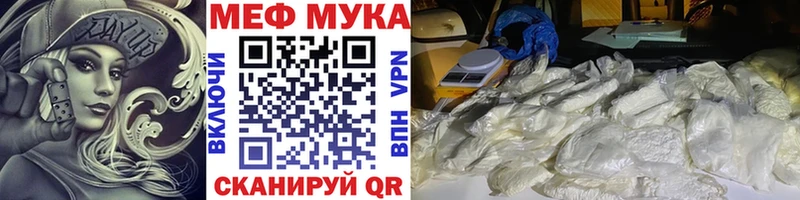 МЕФ кристаллы Данков