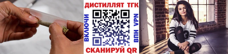 маркетплейс формула  Данков  ТГК концентрат 